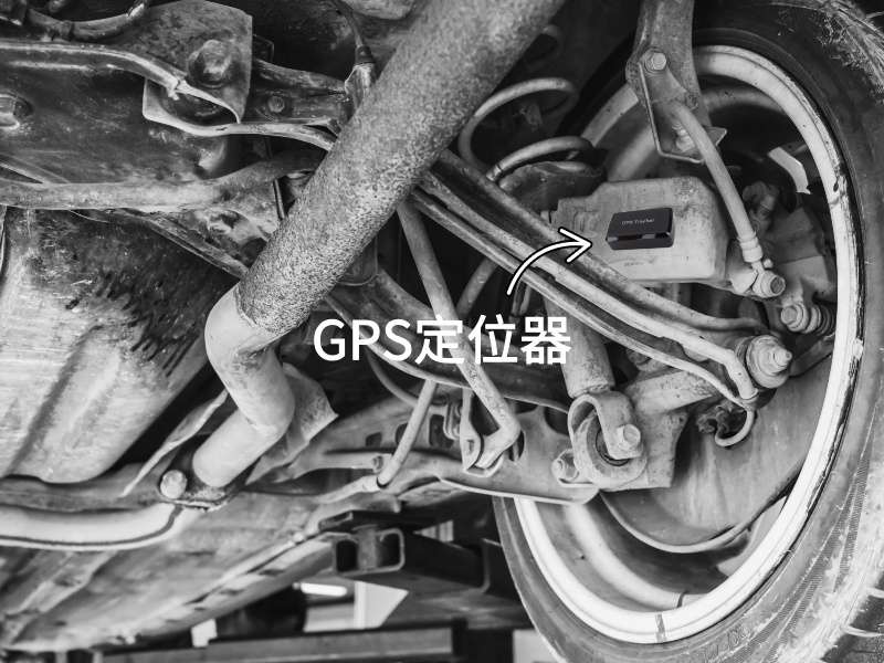 新洲出行隐私安全检测