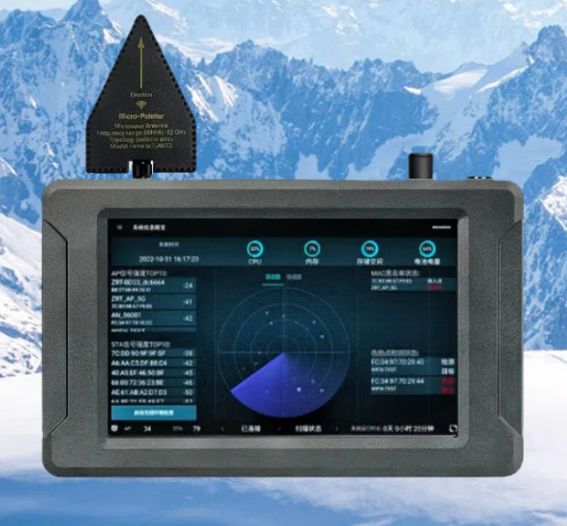 新洲手持式手机信号源检查分析仪